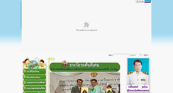 Desktop Screenshot of bangsaphanschool.com